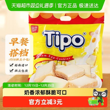 Tipo越南进口面包干鸡蛋牛奶味饼干270g*1袋营养休闲零食送礼年货