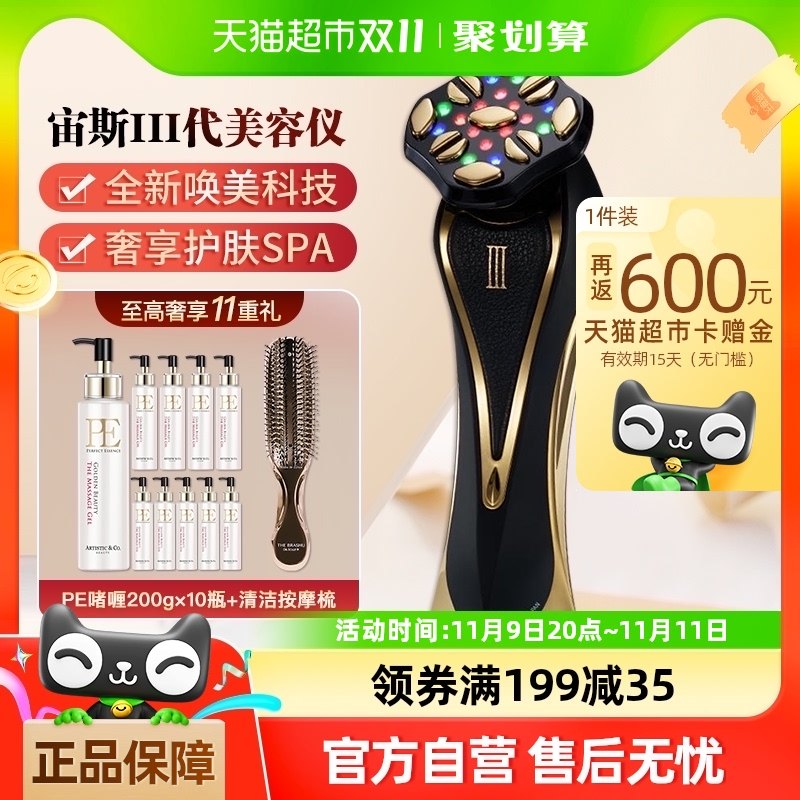 ����������ȯ���ձ���˹���������Ǽ���������Ħ�ǵ���΢����