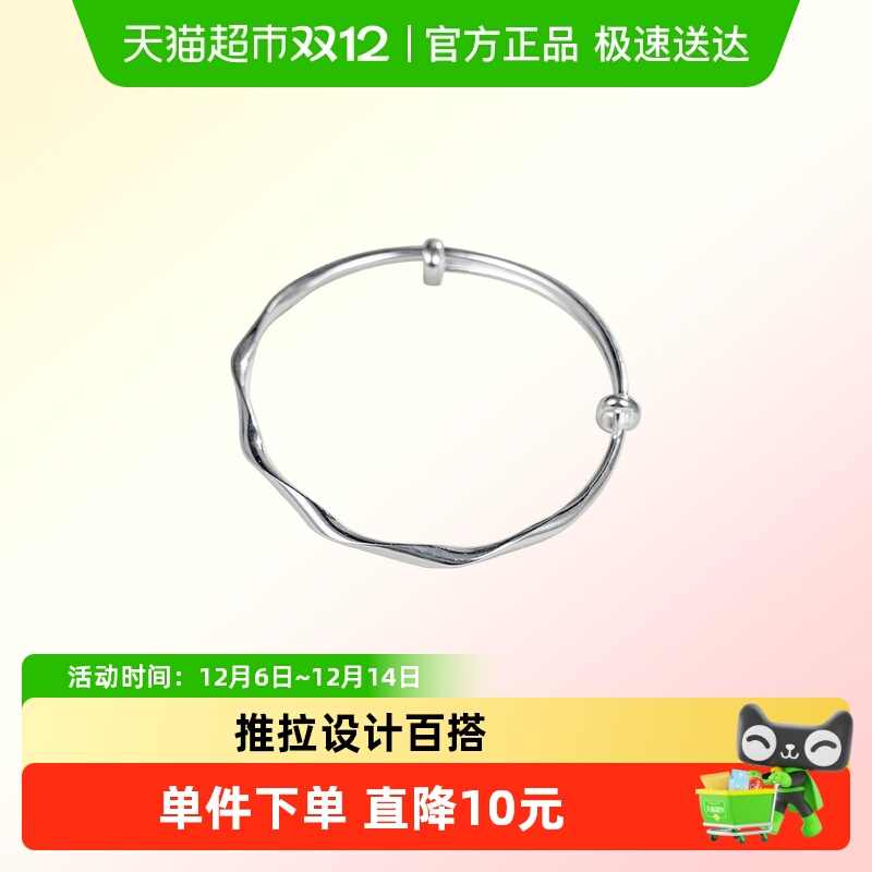 顺钦银楼9999足银简约时尚手镯