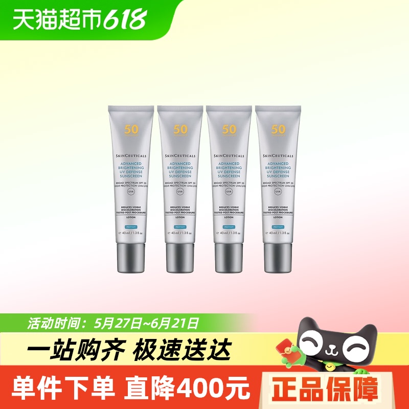ԽŻݡɷɹСɡSPF50+40ml*4֧642.78Ԫ