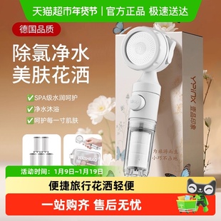 旅行过滤花洒酒店便携式迷你小喷头除氯净水过滤器泰国增压淋浴头