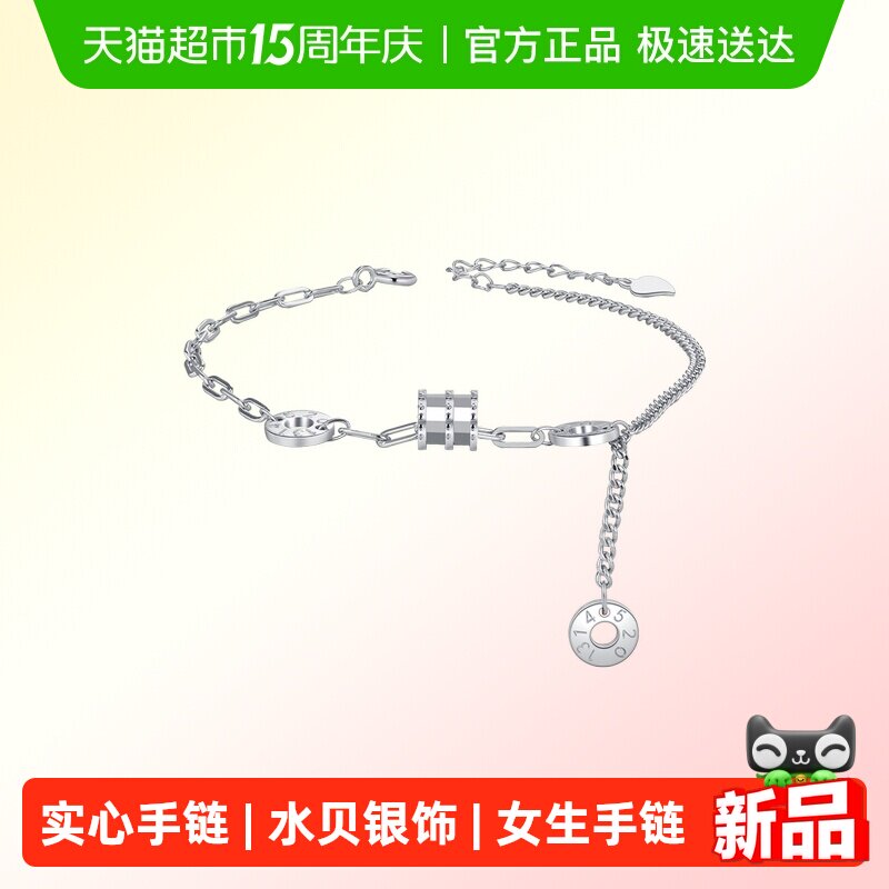 水贝银饰珠宝S925银猪鼻子女款实心银手链女情人节新年礼物送女友