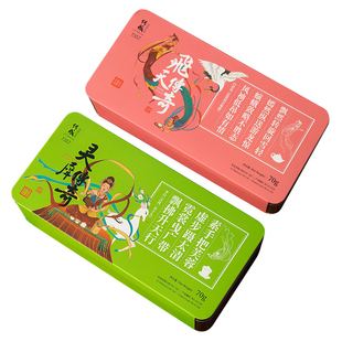 传成老树白茶福鼎白茶贡眉老白茶2017高山贡眉太姥山白茶茶叶140g