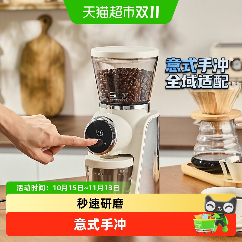 Cliton电动磨豆机咖啡豆研磨机商用咖啡机家用小型手冲意式磨粉器