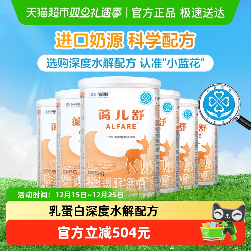 ȸ��������ʳ�ﵰ�׹����䷽��400g��6������ʳ�� 1978Ԫ