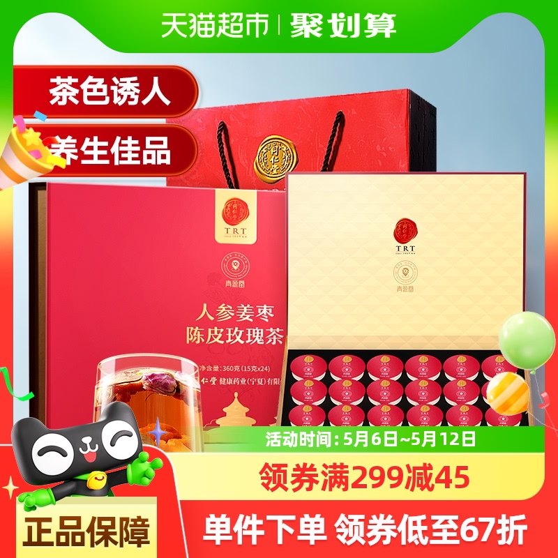 2�� ����ͬ�����˲ν����Ƥõ���