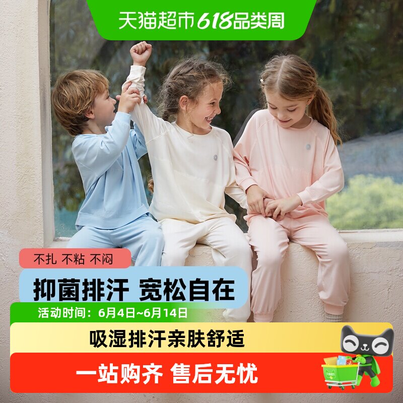 Q21儿童睡衣男女童亲子装抑菌透气吸湿排汗宝宝家居服套装春秋童