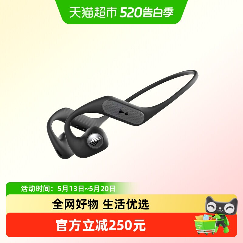 JBL Nearbuds2音乐疾风2代开放式无线蓝牙耳机挂耳式非