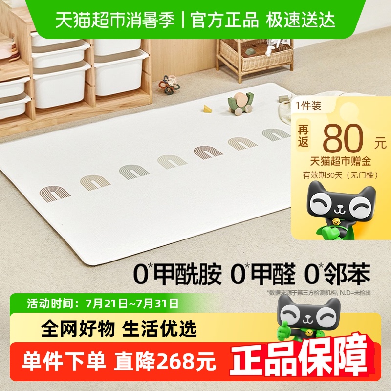 贝易TPU爬行垫宝宝爬爬垫pu室内安全无毒可水洗婴儿加厚家用地垫