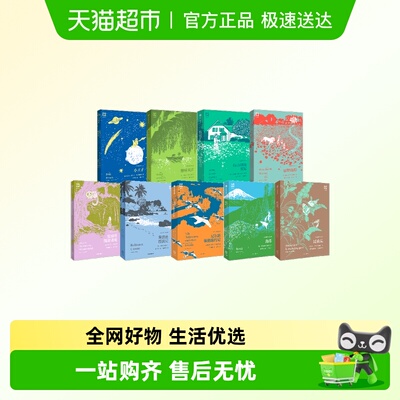 中信灯塔世界经典文库鲁滨逊漂流