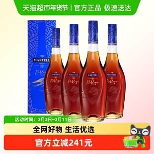 【品牌直供】马爹利名士干邑350ml*4法国原装进口特调洋酒