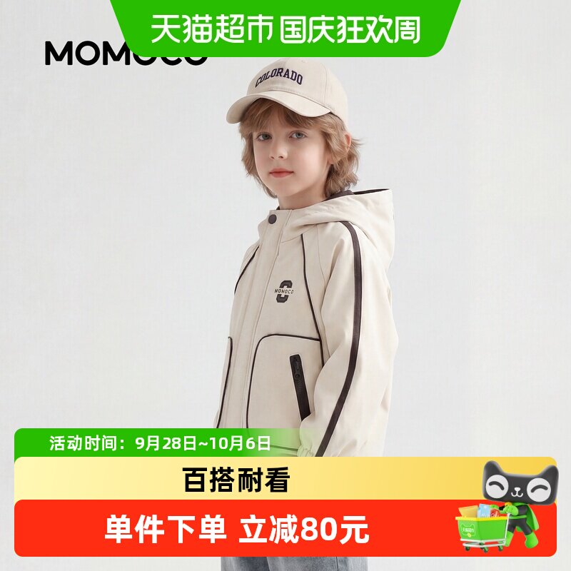 MOMOCO玛米玛卡男童撞色休闲外套