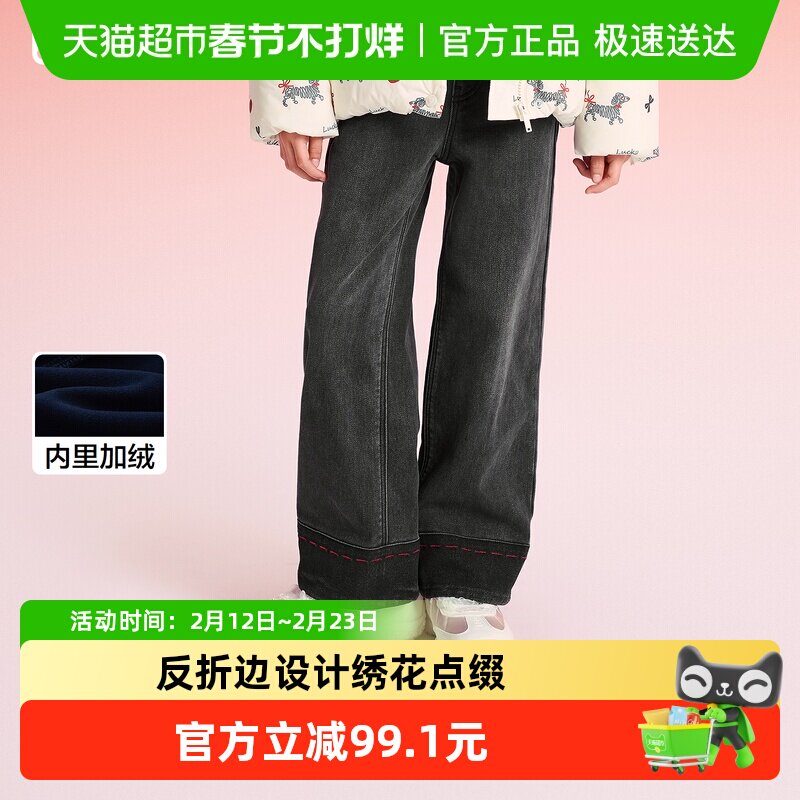 【balaOne】巴拉巴拉童装儿童裤子女童2025新款春秋装牛仔裤直筒