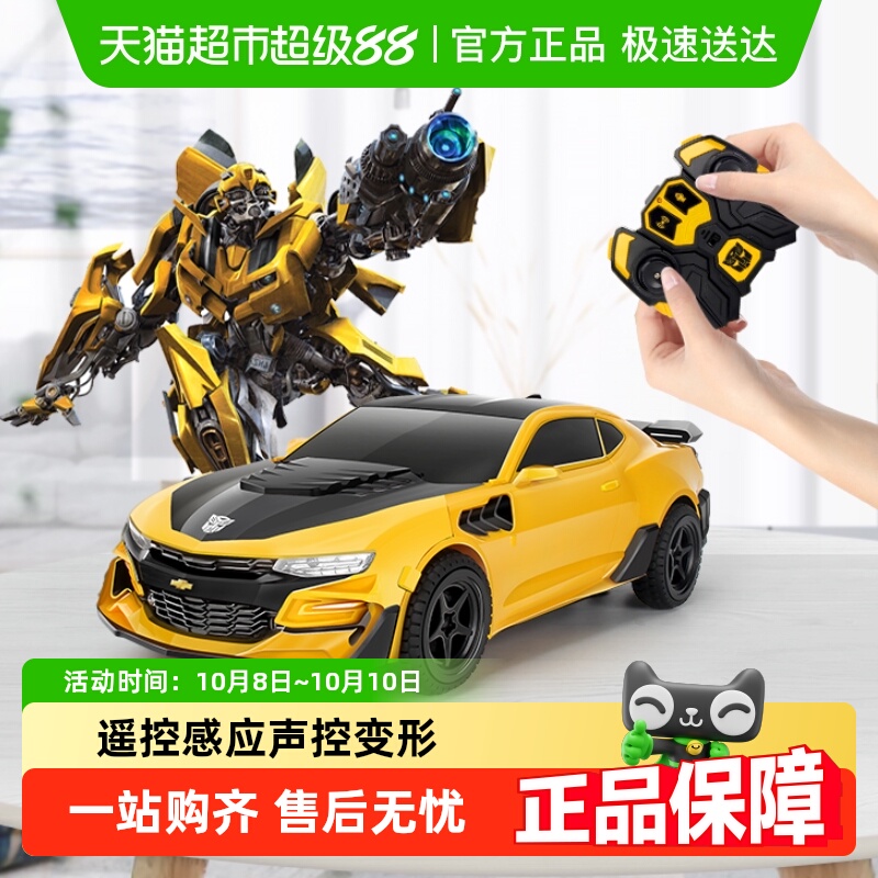 XINHANGTOYS/鑫行玩具变形金刚