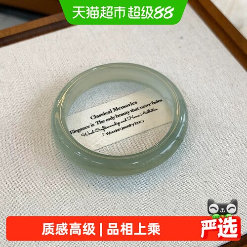 慕侨西高端缅甸翡翠正品手镯
