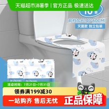 加厚加大号一次性马桶垫全覆盖医用旅行酒店专用产妇月子厕所坐垫