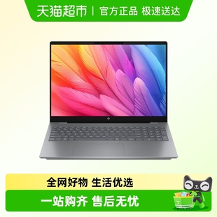 32G 16英寸学生办公轻薄本笔记本电脑正品 惠普星BookPro