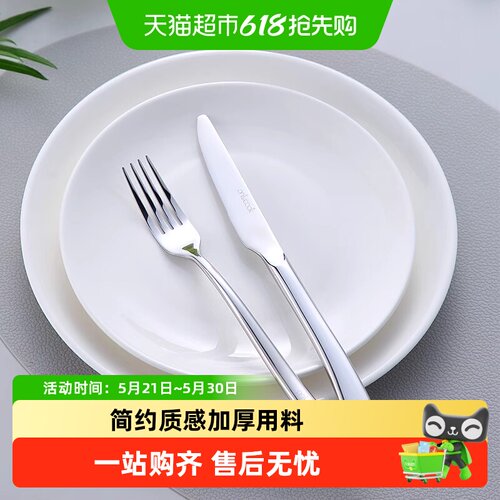 onlycook加厚牛排盘不易伤嘴