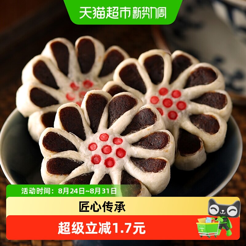 稻香村枣花酥210g特产礼品枣泥老式糕点心早餐小吃食品零食推荐