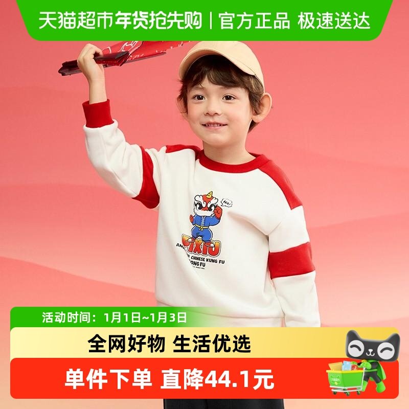 巴拉巴拉童装儿童卫衣女童男童2025新款春秋装宽松加绒上衣拼色潮