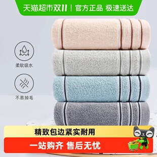 洁丽雅新疆棉毛巾洗脸成人家用不易掉毛柔软全棉吸水速干加厚毛巾