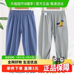 子春秋款 透气休闲儿童防蚊裤 丽婴房男童裤 纯棉男宝宝长裤 夏季 薄款