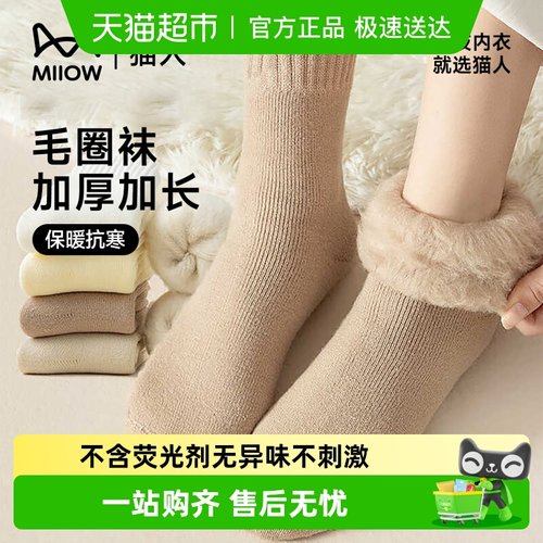 男女通用加厚旅行吸汗日抛棉袜