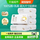 全棉时代100%棉婴儿棉柔巾超柔超厚乳霜宝宝儿童超大干湿两用巾