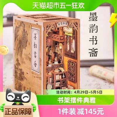 CuteBeediy小屋立体拼图拼装模型