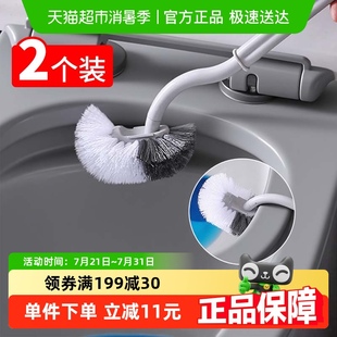 卫生间洗厕所刷子 家用无死角马桶刷软毛长柄厕所刷清洁刷壁挂式