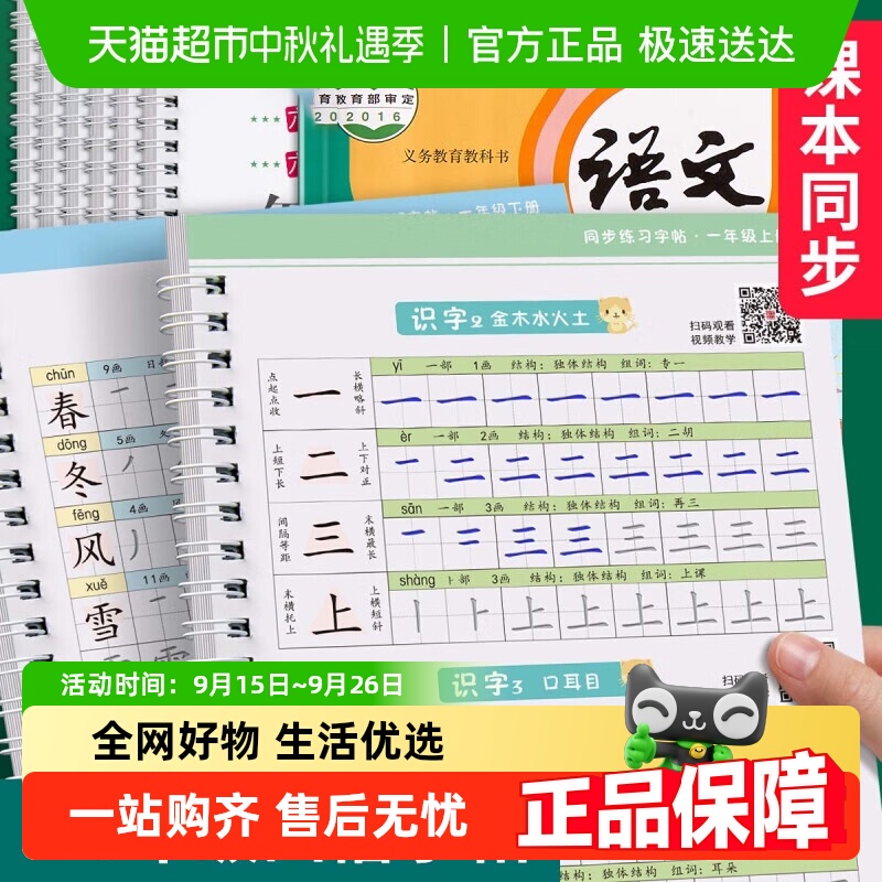 ƷСѧֱרðһ꼶꼶꼶ϲ