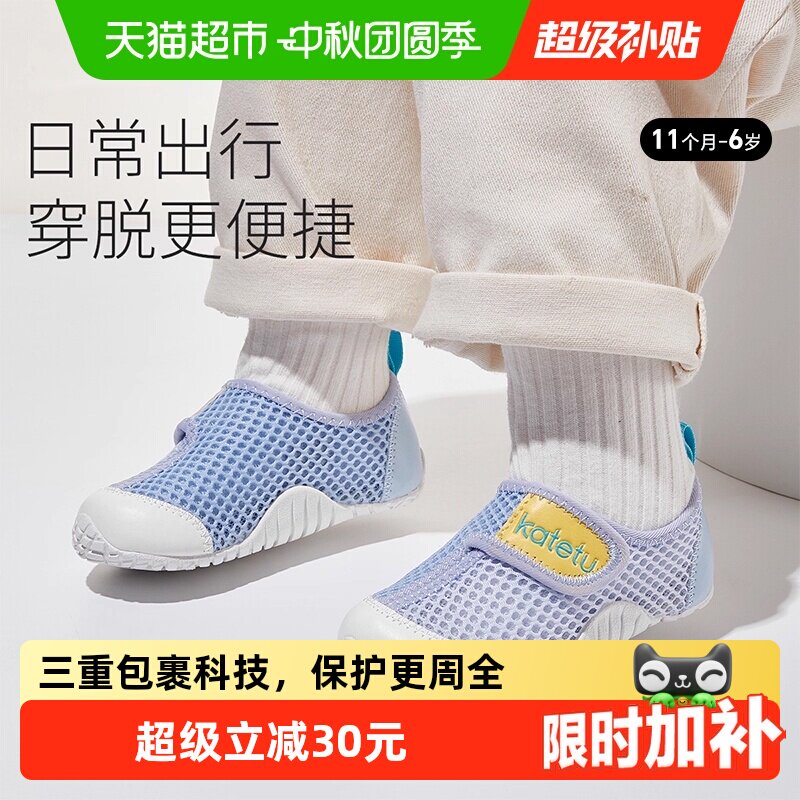 卡特兔宝宝学步鞋透气防滑百搭图片