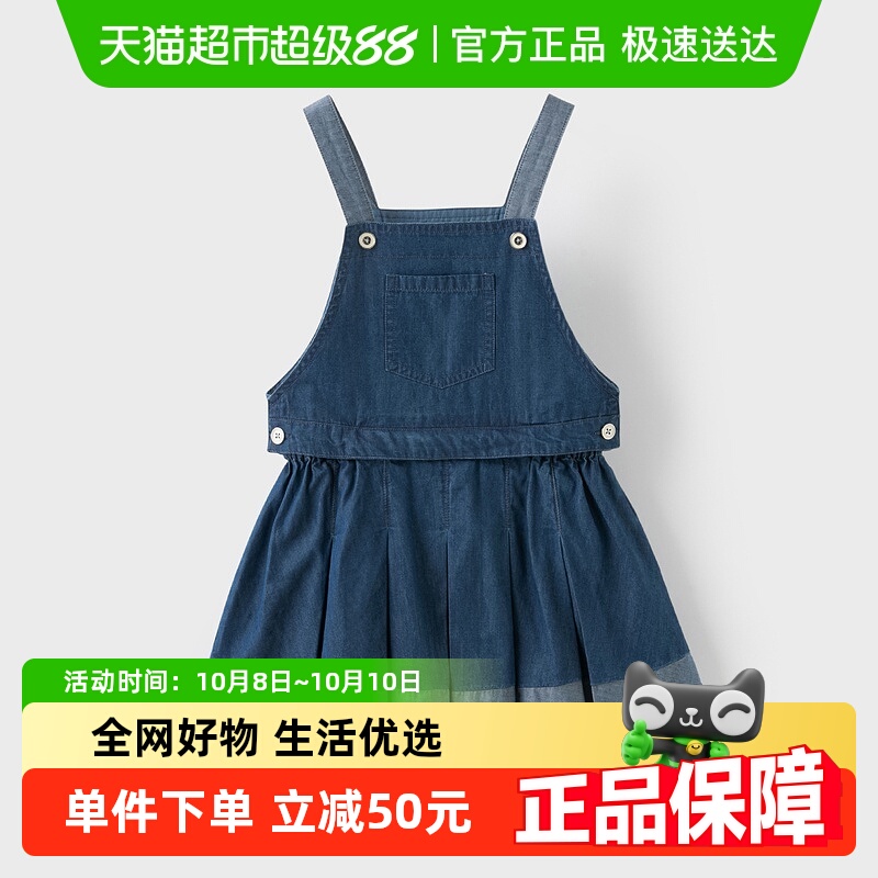 戴维贝拉儿童背带裙2025女童新款牛仔裙中大童吊带裙夏装连衣裙