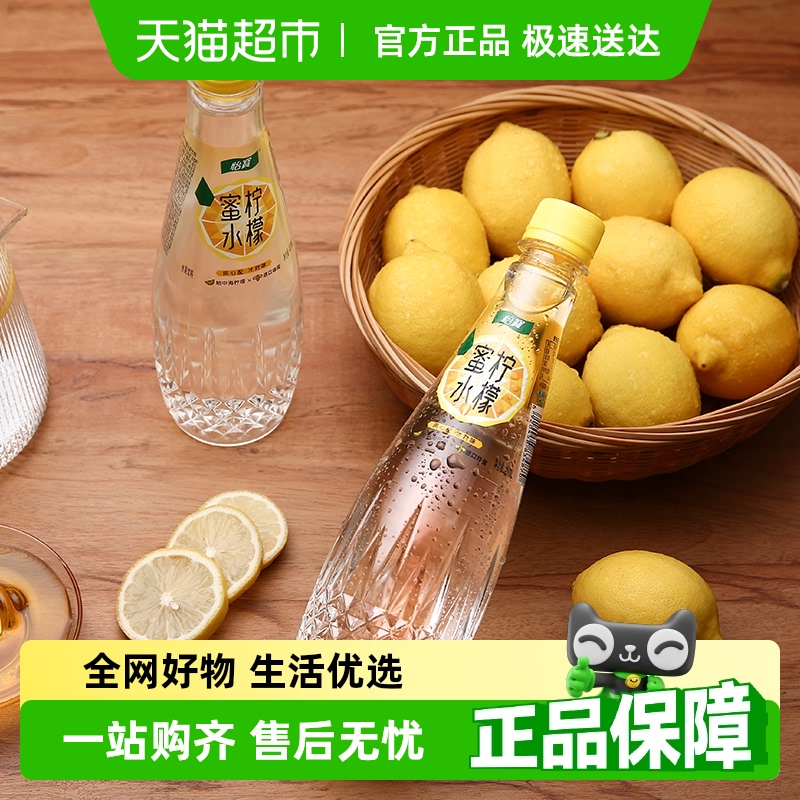 怡宝蜜水柠檬 饮料480ml*15瓶 箱装达播