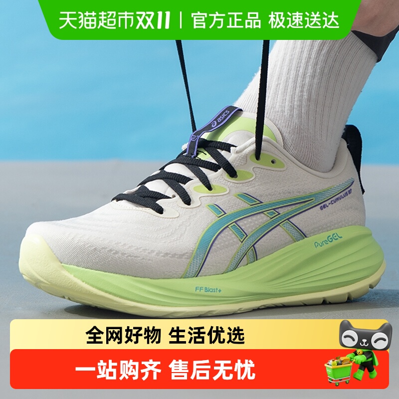 亚瑟士GEL-CUMULUS27运动鞋