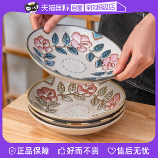 盘子家用陶瓷套装 美浓烧日式 釉下彩餐盘高级碟子深盘餐具平盘
