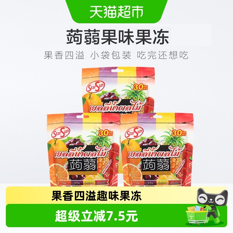 【进口】泰国StarSun综合果味可吸式果冻零嘴零食390g*3袋