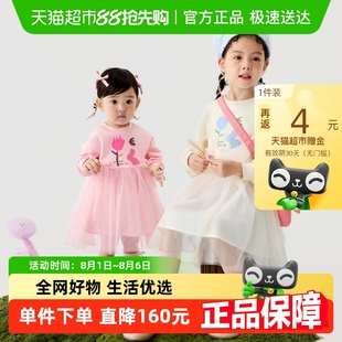 新品 迷你巴拉巴拉女童儿童卫衣拼接网纱甜美可爱连衣裙2025春季