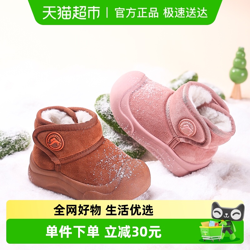 帕丁顿熊冬季儿童加绒雪地靴