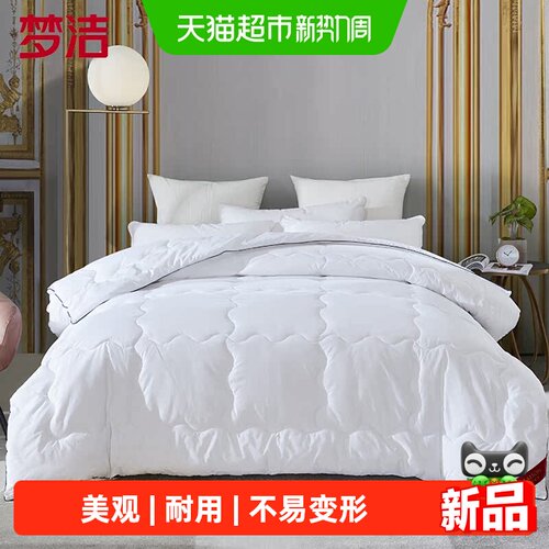 梦洁家纺羽丝绒四季被羽绒被