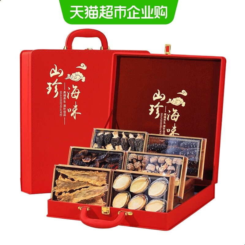 半山农山珍海味礼盒海参鲍鱼鳕鱼胶羊肚菌干货节日送礼送长辈父母,粮油调味/速食/干货/烘焙,羊肚菌,淘宝优惠券,粉丝福利购,淘宝优惠卷