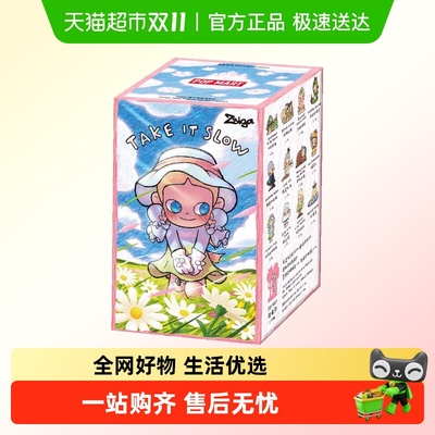 泡泡玛特Zsiga慢下来手办盲盒