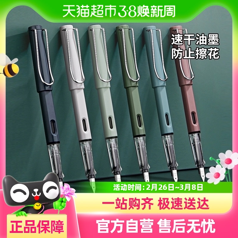 HERO/英雄钢笔359正姿小学生专用成人练字特细可替换墨囊墨水办公
