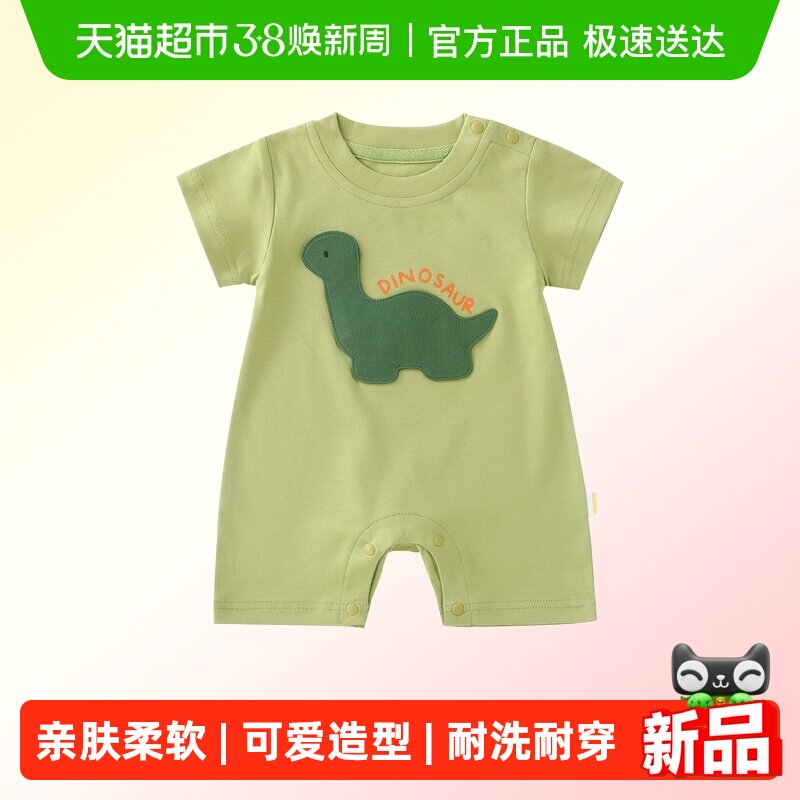 DUUDUU婴儿连体衣夏季薄款宝宝衣服外出卡通哈衣新生儿爬爬服
