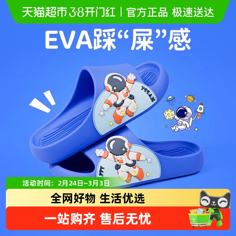 儿童拖鞋男童夏季女孩防滑踩屎感2025新款家居女童宝宝凉拖鞋浴室
