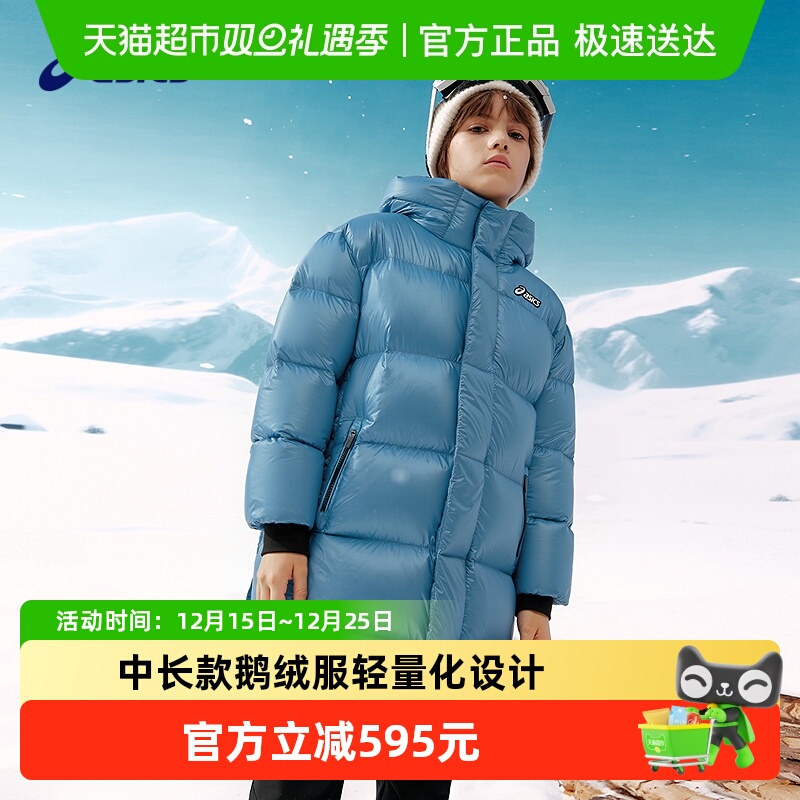 ASICS/亚瑟士男女中长款羽绒服