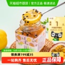 福事多蜂蜜柠檬百香果茶240g整切柠檬片冲饮果味茶冷热饮品 包邮