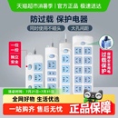 带线家用多孔延长米线学生宿舍 公牛插座插排排插接线板插线板正品