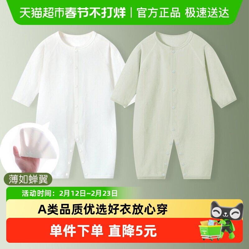 迪士尼婴儿连体夏季薄新生女宝哈衣睡衣空调服长袖爬服和尚服