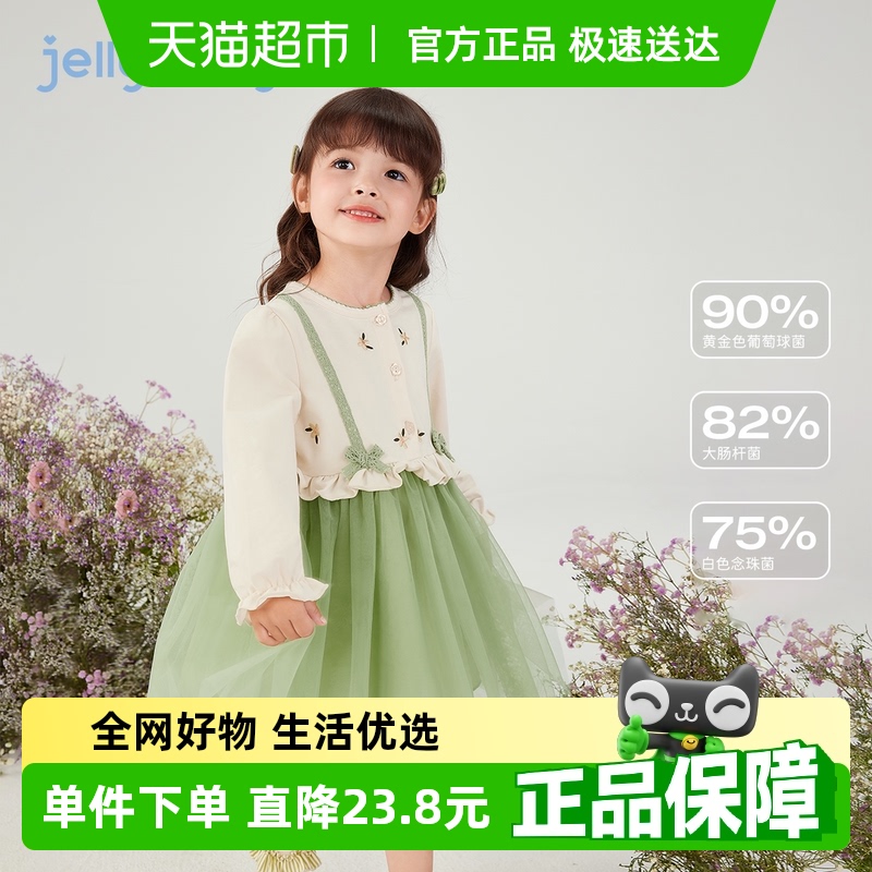 [7A抗菌]女童连衣裙春秋小童花朵卫衣裙宝宝田园裙子春装儿童纱裙